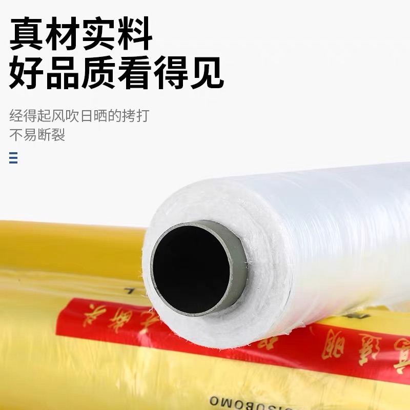 福州市塑料薄膜工程膜 - 一站式服务
