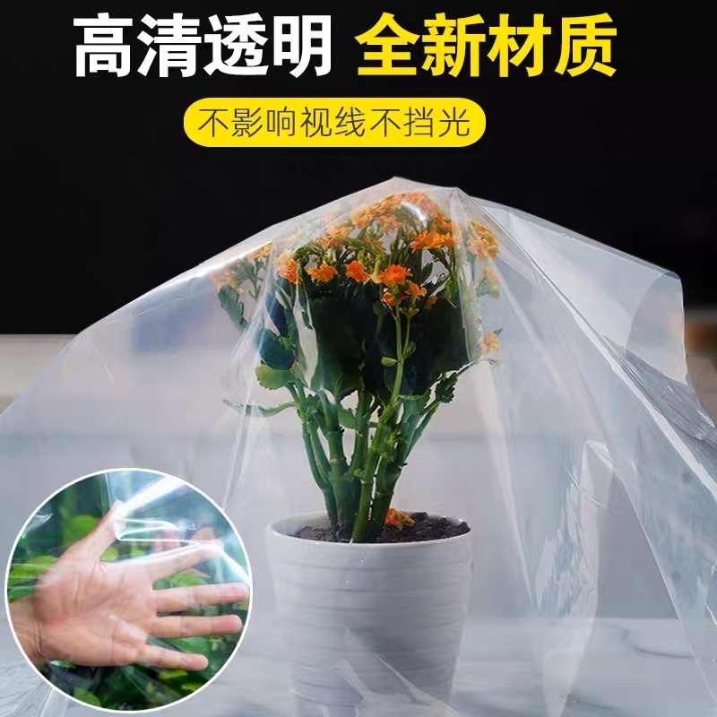 福州市塑料薄膜农用薄膜 - 一站式服务