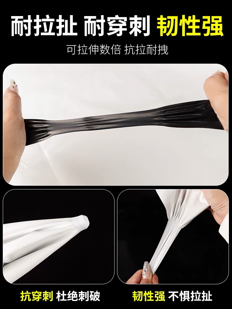 福州市塑料薄膜黑白养殖膜 - 方案